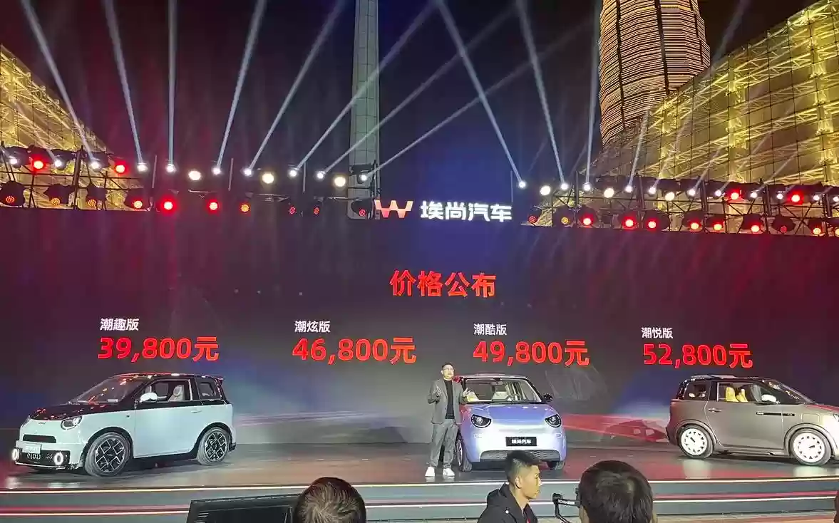 埃尚A100C外观图