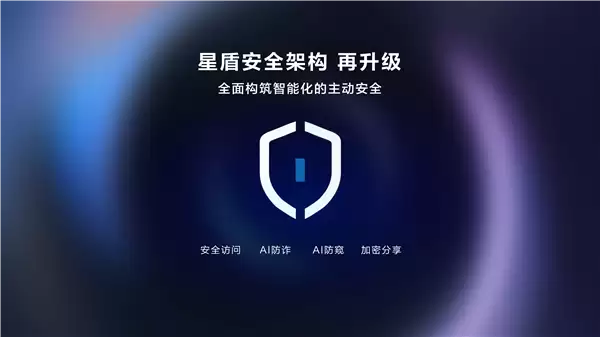 华为正式发布HarmonyOS 6 10月22日开启公测
