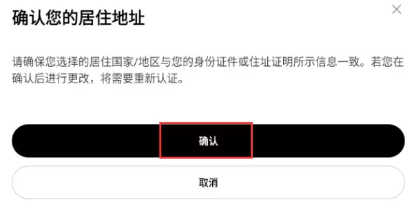 欧 易OKX官网最新地址 OKX官网最新下载地址 - 菜鸟下载