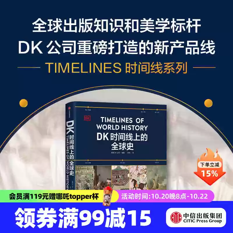 京东 11.11 图书品类日：自营好书满 300 减 140 元、叠加券低至 2.5 折