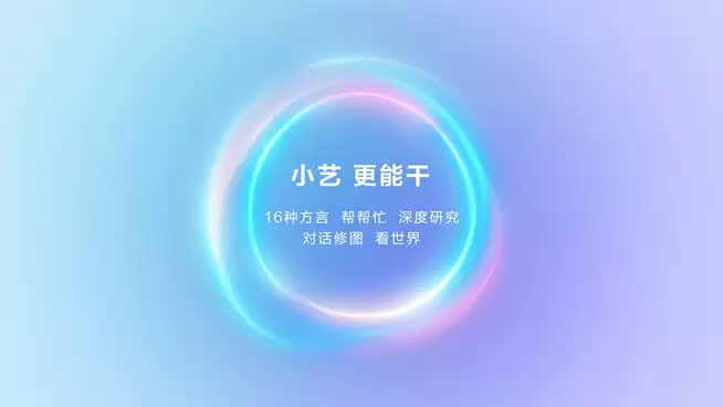华为正式发布HarmonyOS 6，10月22日开启公测
