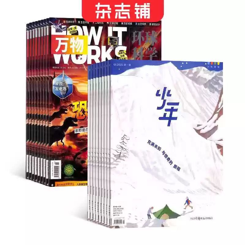 京东 11.11 图书品类日：自营好书满 300 减 140 元、叠加券低至 2.5 折