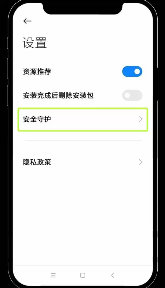 欧易OKX官方App入口 欧易交易所最新官方安卓版下载 - 菜鸟下载