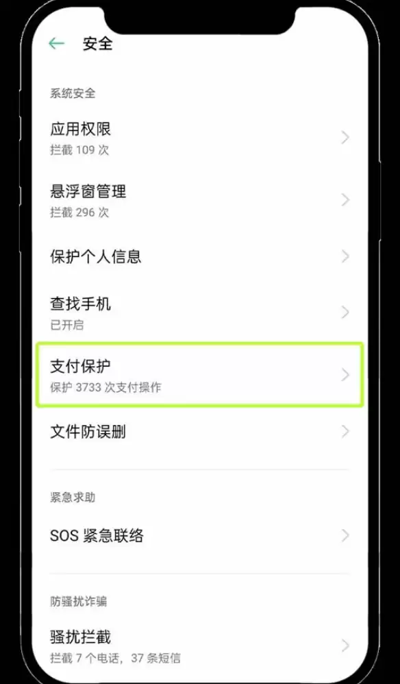 欧易OKX官方App入口 欧易交易所最新官方安卓版下载 - 菜鸟下载