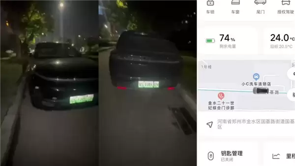 理想事故车异地“复活”  运输公司回应：管理不善 将赔一辆同款二手车