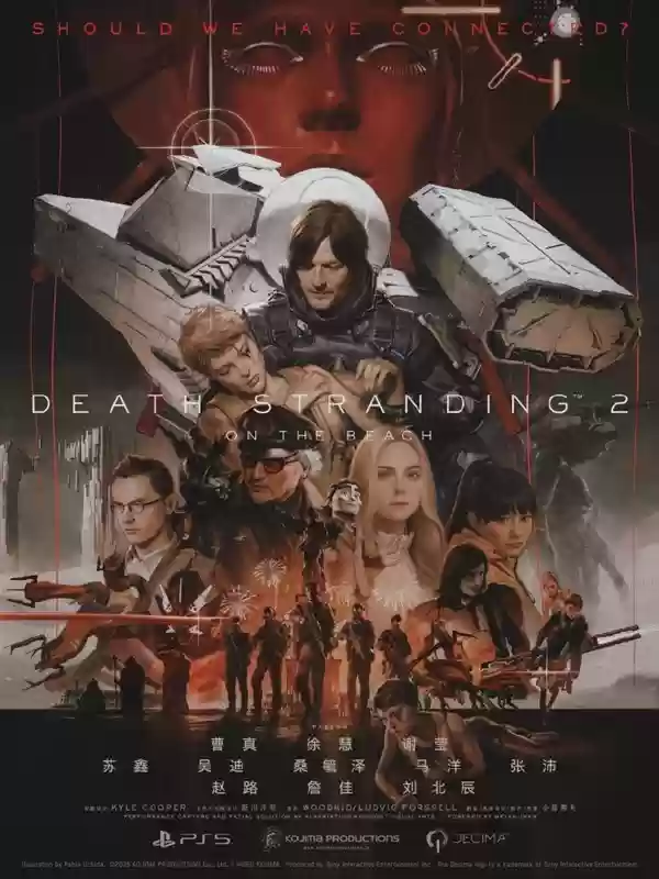 死亡搁浅2将推中文配音更新，续写山姆新征程