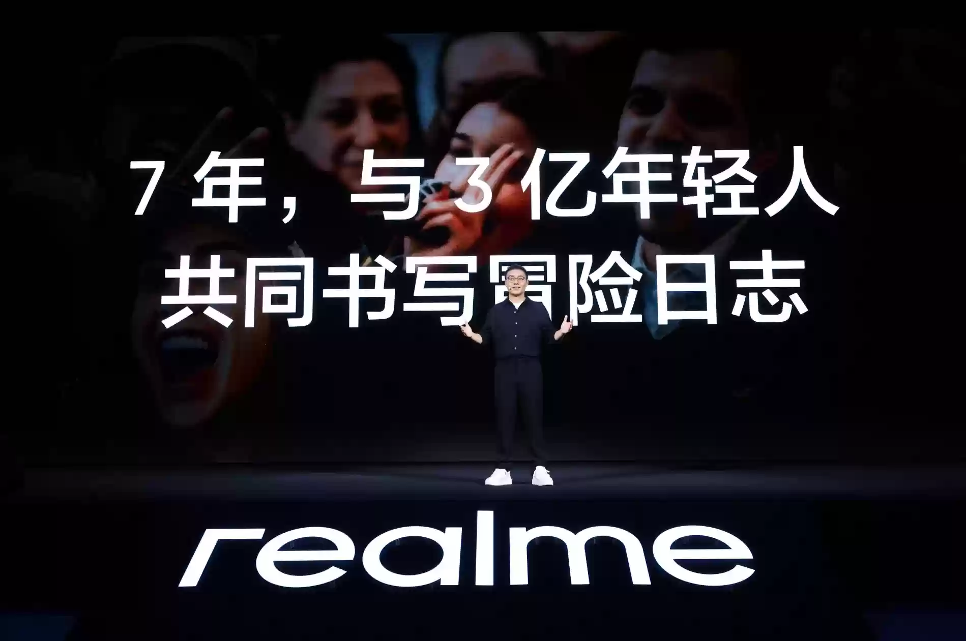 搭载理光GR影像系统！真我GT8系列正式发布