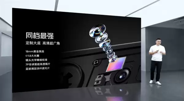 努比亚Z80+ Ultra发布：同档唯一真全面屏Ultra 4999元起