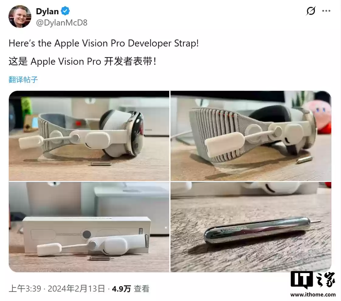 消息称苹果明日为 M5 Vision Pro 推新开发者头带，不完全兼容初代头显