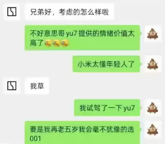 极氪销售不当言论惹争议 车主吐槽购车经历引热议