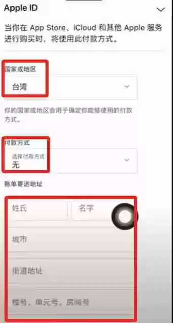 2025币安Binance安卓APP最新版官方下载路径