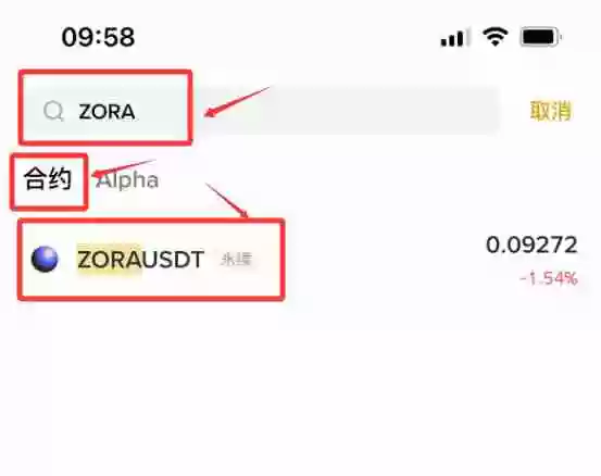 ZORA是什么？如何工作？ZORA代币经济学、未来展望及购买方法
