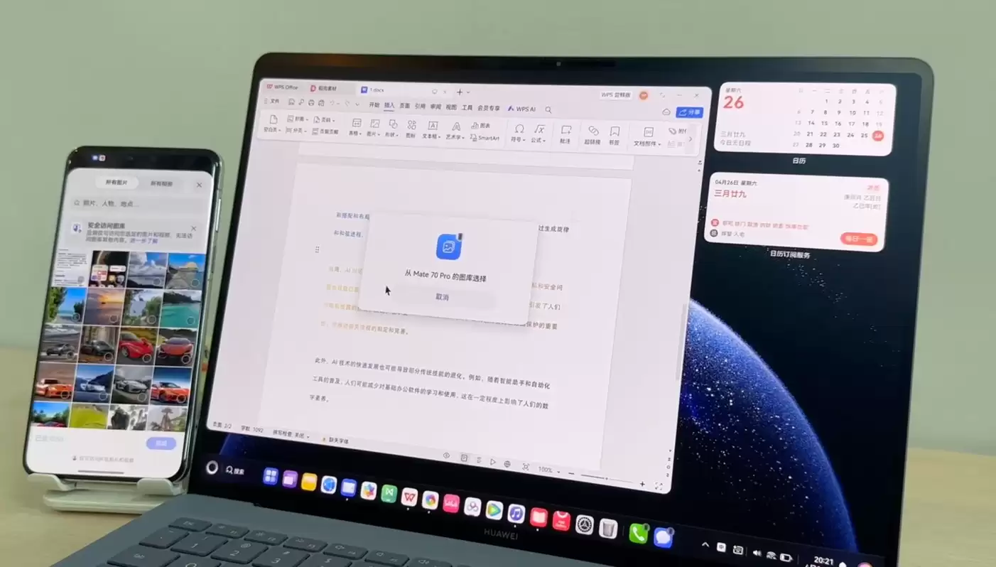 鸿蒙电脑新玩法 HarmonyOS 6“碰一碰”堪称革命性跨端交互体验