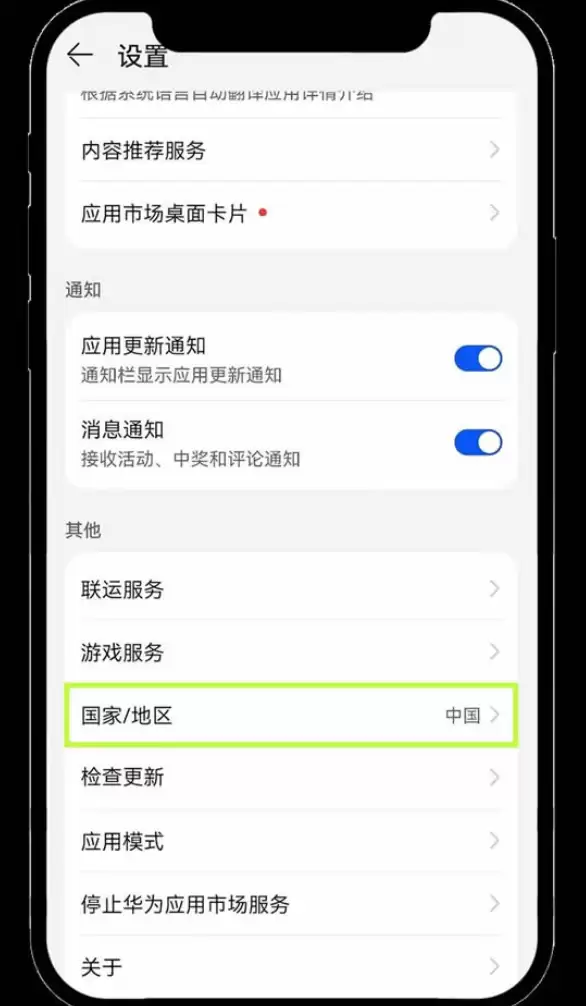 欧易OKX官方App入口 欧易交易所最新官方安卓版下载 - 菜鸟下载