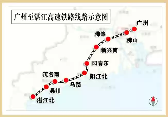 广湛高铁提速试验成功 预计年底通车