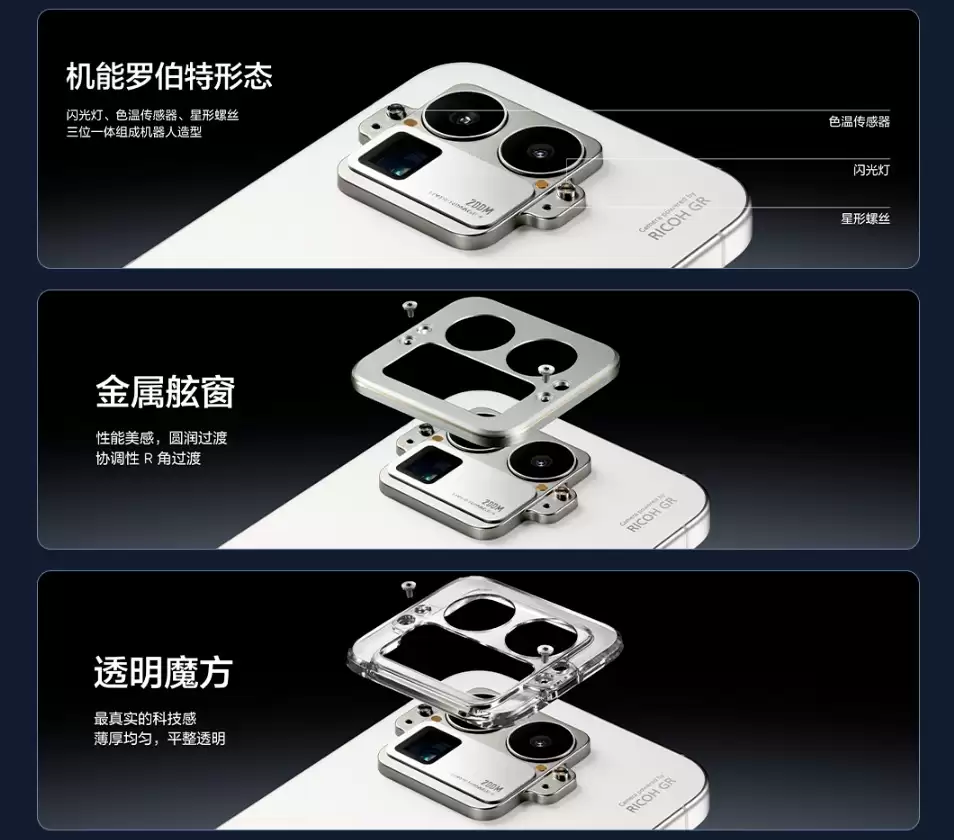 真我GT8系列正式发布，性能影像双引擎旗舰登场