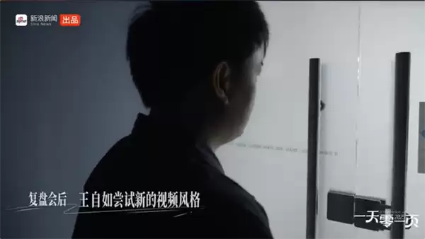 王自如：没流量就算了 为曾经的年少轻狂向大家道歉