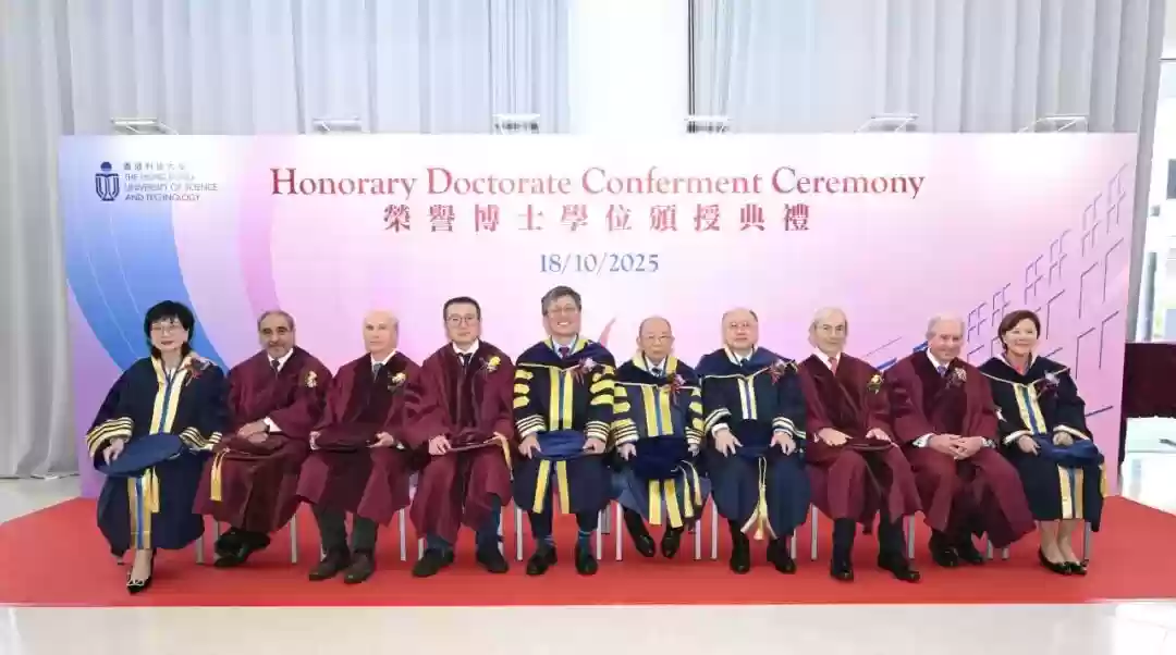 刘慈欣等“五位杰出领袖”获颁港科大荣誉博士