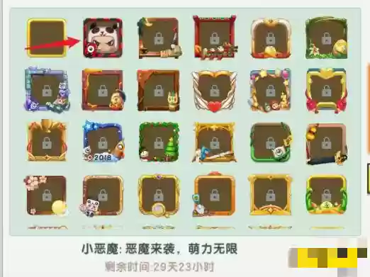 迷你世界中怎么换头像框