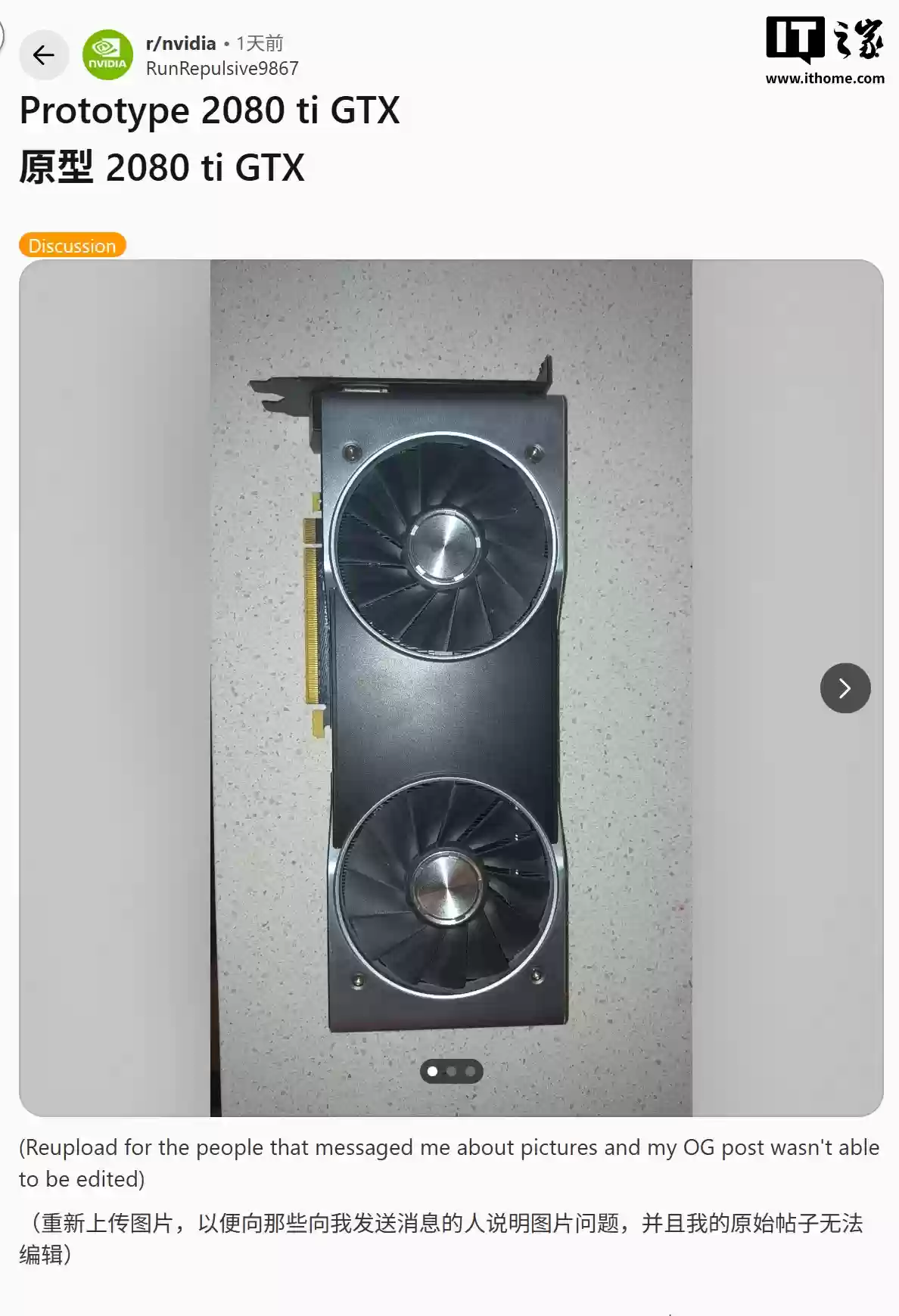 罕见英伟达 GTX 2080 Ti 原型显卡曝光：12GB 显存、384-bit 位宽、4608 核心