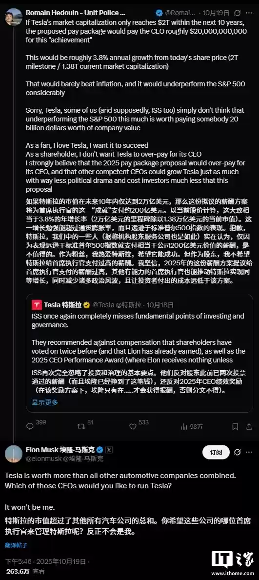 马斯克就天价薪酬方案硬刚特斯拉前员工：谁能替代我执掌公司？