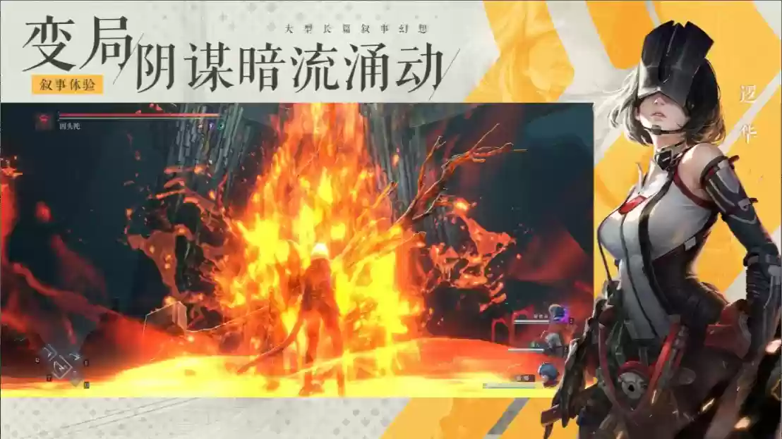 艺画开天 ARPG《凡应》最新宣传片公布,计划登陆 PC、主机、移动端