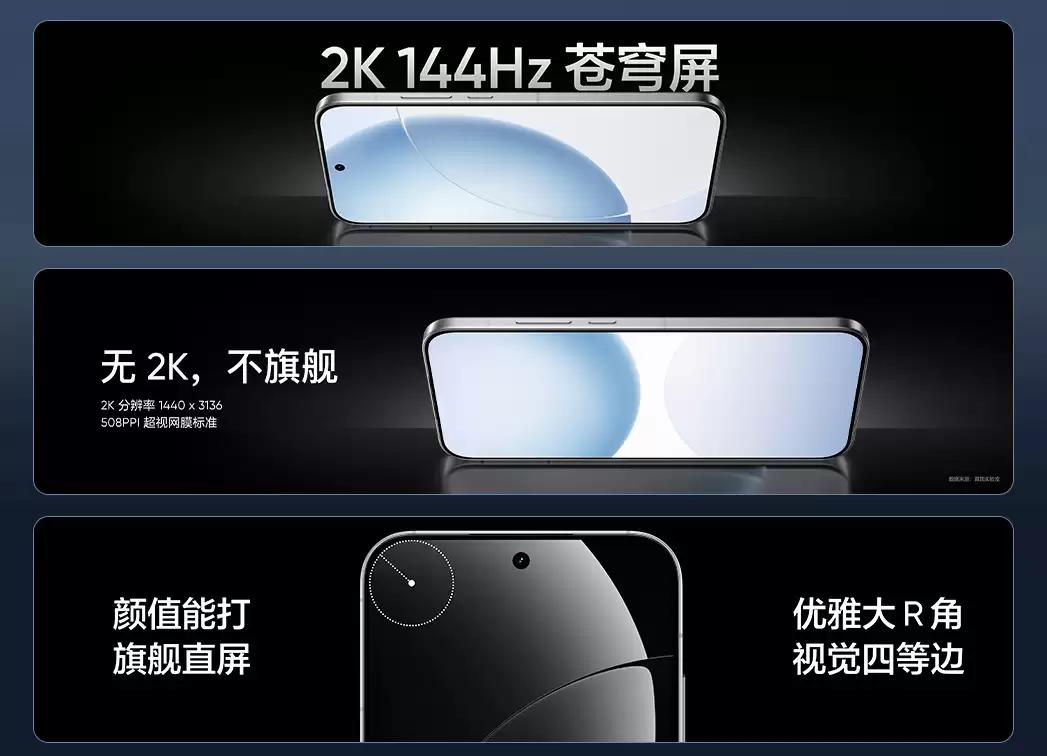 真我GT8系列正式发布，性能影像双引擎旗舰登场