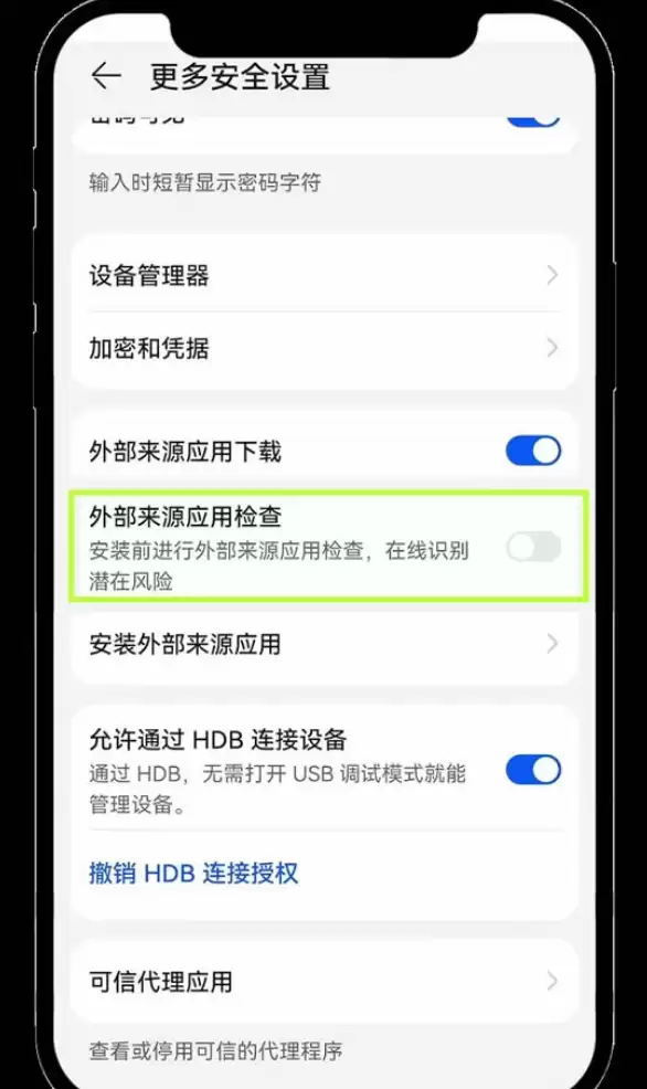 欧易OKX交易平台App v6.143.0 安卓手机版一键获取 - 菜鸟下载