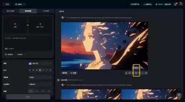 用AI演戏剧，Vidu 的三重进化，AI视频从碎片化叙事迈向复杂叙事新阶段
