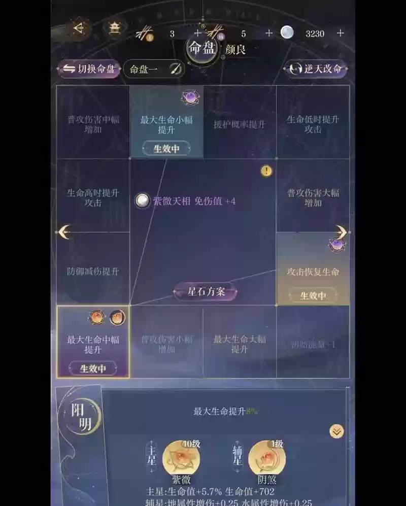 《如鸠》隆地冬路线值守山匪打法攻略