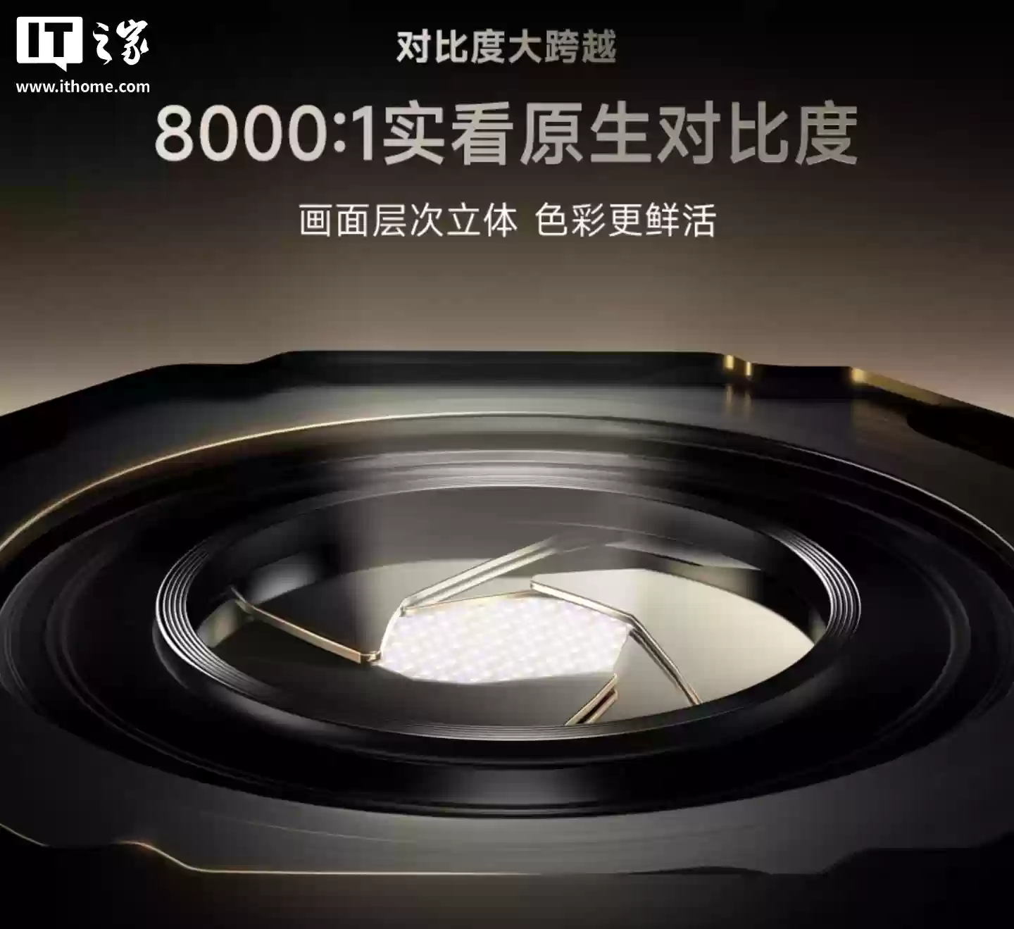 海信 Vidda C5 无界 Master 三色激光影院投影机发布：6800CVIA 亮度、哈勃红标电影镜头，24999 元