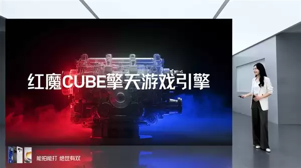 同档唯一真全面屏Ultra！努比亚Z80+ Ultra首发天空全面屏