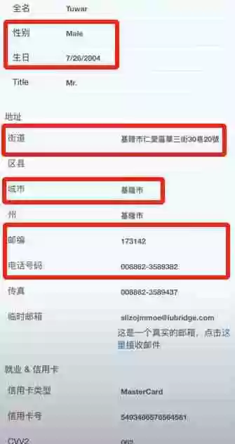 2025币安Binance安卓APP最新版官方下载路径