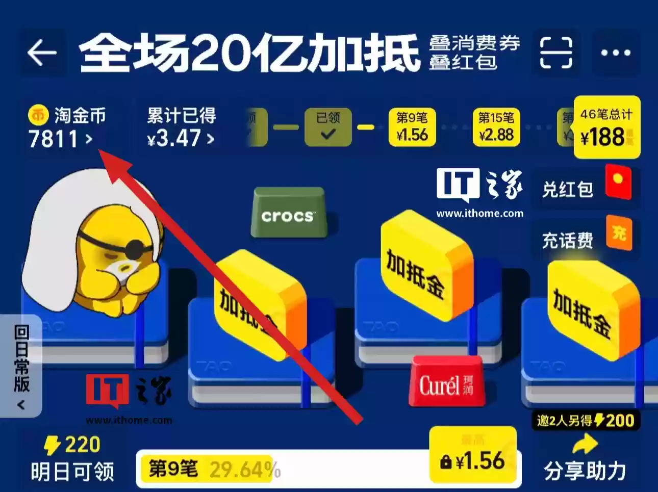 政府平台双补贴：苹果 iPhone 17 Pro Max 手机 9292 元再降价（非百亿补贴）