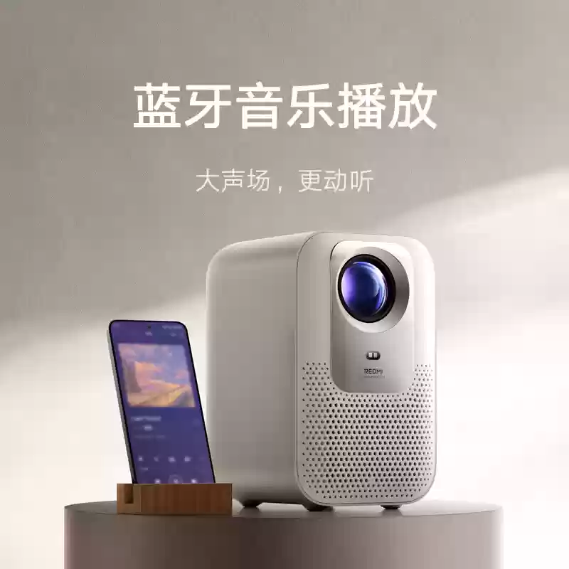 小米推出 REDMI 投影仪 4：支持 MEMC 运动补帧、360 流明 CVA 亮度，999 元