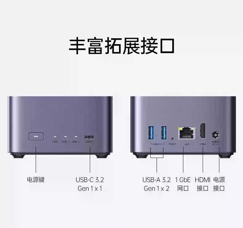 绿联 NAS 私有云双盘位新品 DH2300 正式上市：1054 元，支持 Docker