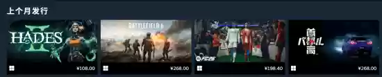 Steam%E6%8E%A8%E4%B8%AA%E6%80%A7%E5%8C%96%E6%8E%A8%E8%8D%90%E6%97%A5%E5%8E%86%E7%B2%BE%E5%87%86%E5%8C%B9%E9%85%8D%E6%96%B0%E6%B8%B8%E4%B8%8A%E7%BA%BF