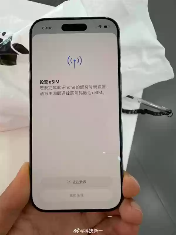 国行iPhone Air开通eSIM过程来了：运营商扫描IMEI号即可激活 超简单