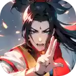 超普通修仙模拟器游戏