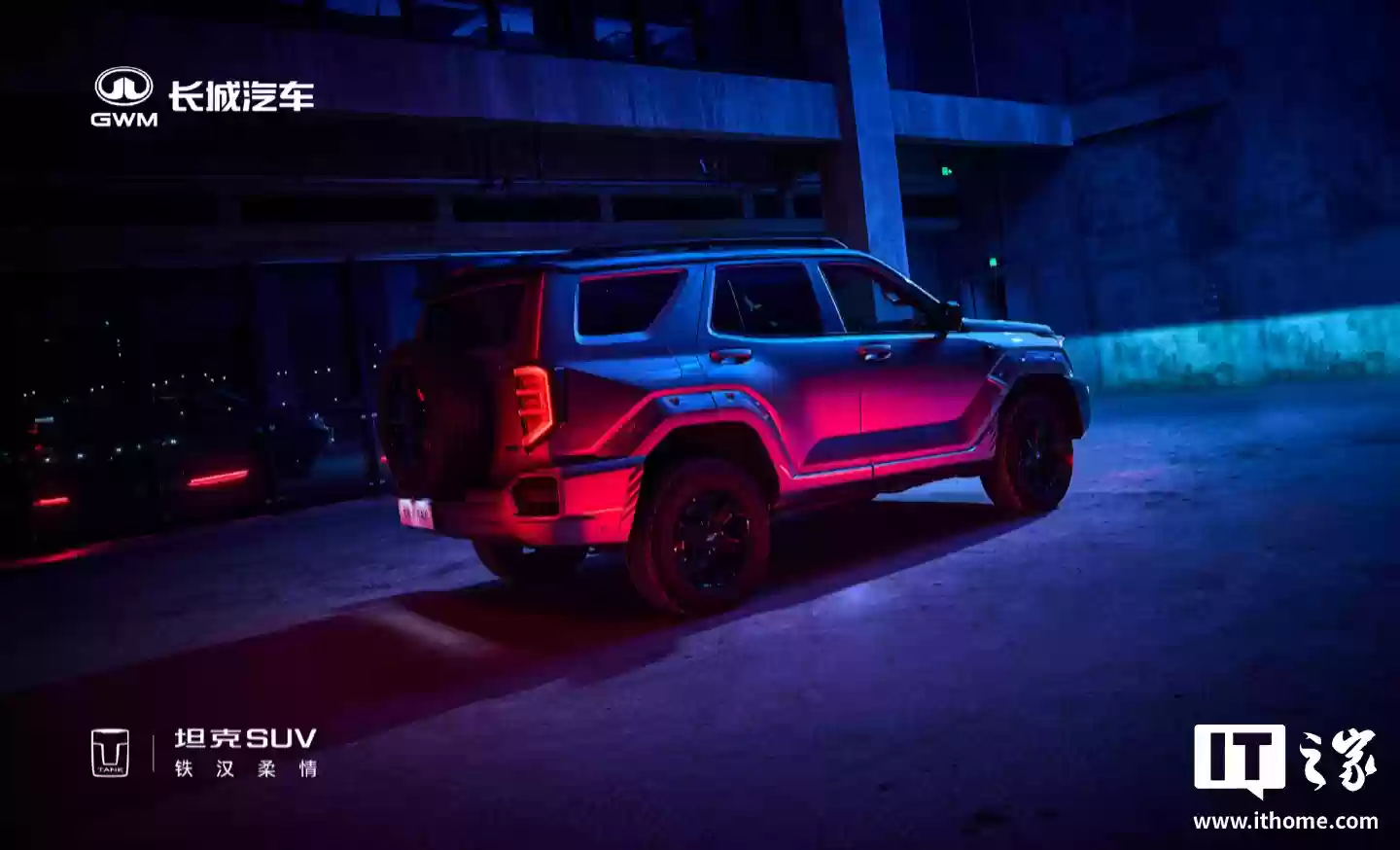 长城全新坦克 400 车型预售：支持高阶辅助驾驶，30.98 万元起