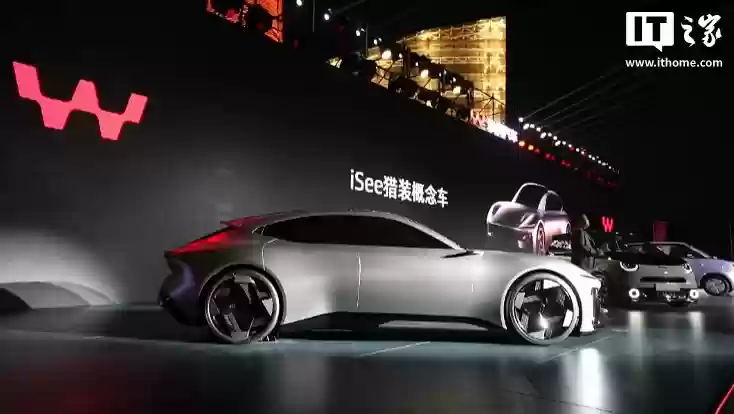 柳州五菱“埃尚汽车”iSee 猎装概念车首次亮相