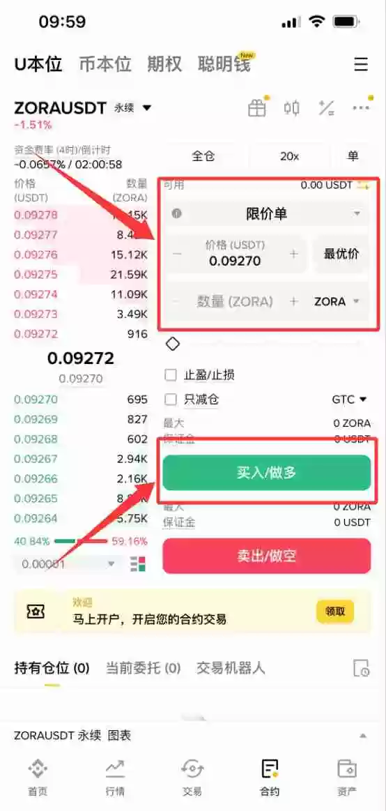 ZORA是什么？如何工作？ZORA代币经济学、未来展望及购买方法