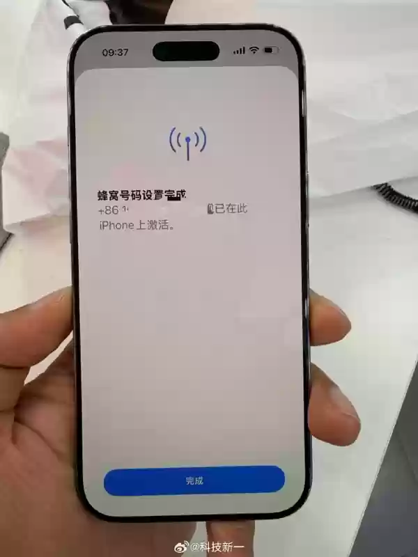 国行iPhone Air开通eSIM过程来了：运营商扫描IMEI号即可激活 超简单