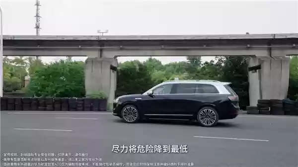 华为演示乾崑智驾：若驾驶员开车睡着 自动靠边停车