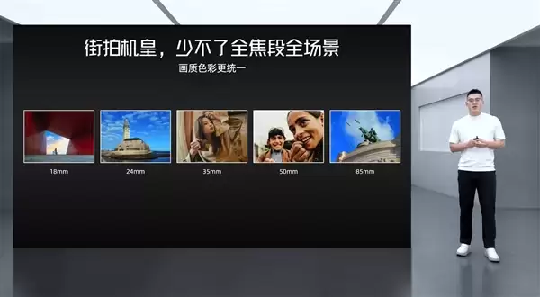 努比亚Z80+ Ultra搭载第五代原生35mm定制光学：街拍机皇