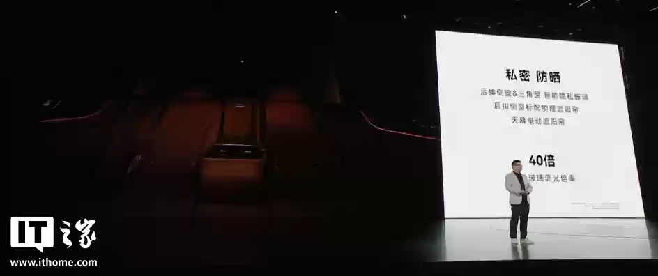 问界 M9 汽车尊四座版交付：智能隐私车窗、华为乾崑智驾 ADS 4，售价 55.98 万元起