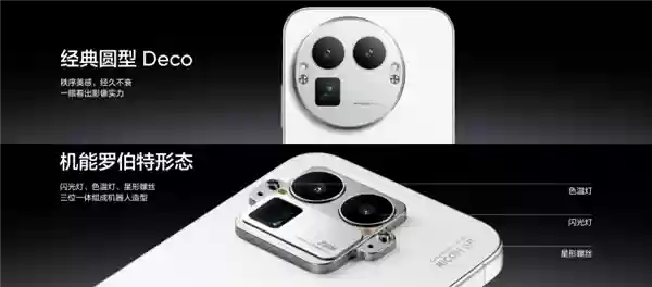 全球首发理光GR影像系统！真我GT8+ Pro发布：3999元起