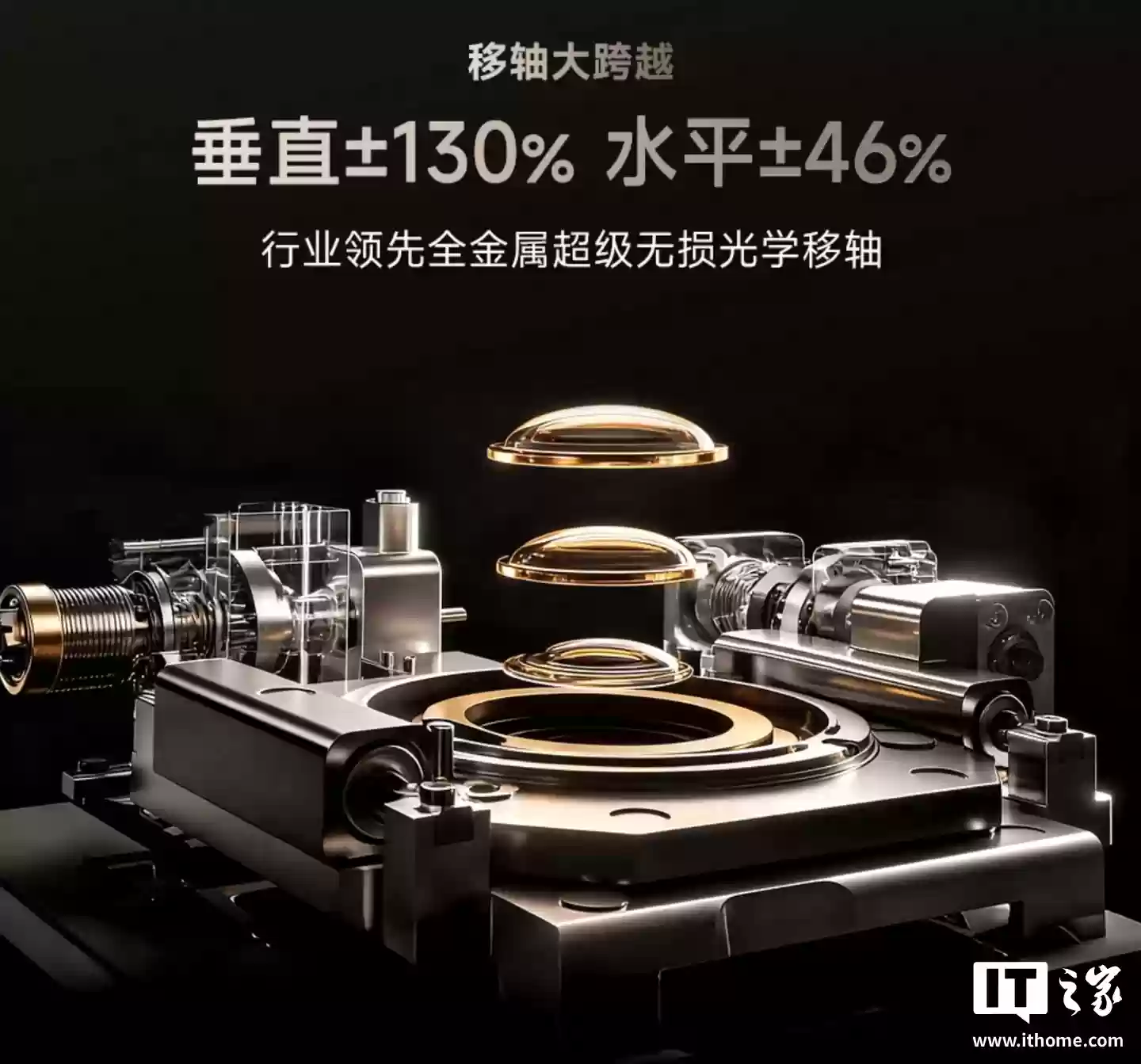 海信 Vidda C5 无界 Master 三色激光影院投影机发布：6800CVIA 亮度、哈勃红标电影镜头，24999 元