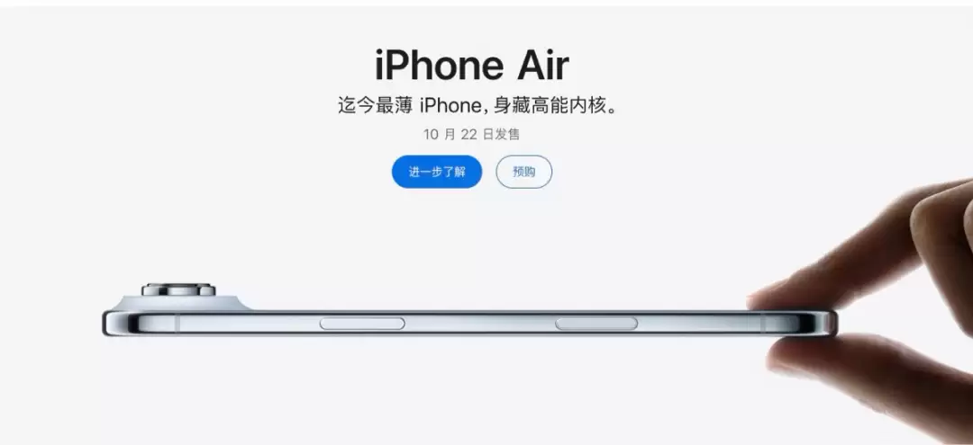 国内首款eSIM手机发布：轻薄设计+5.6mm机身，售价7999元起